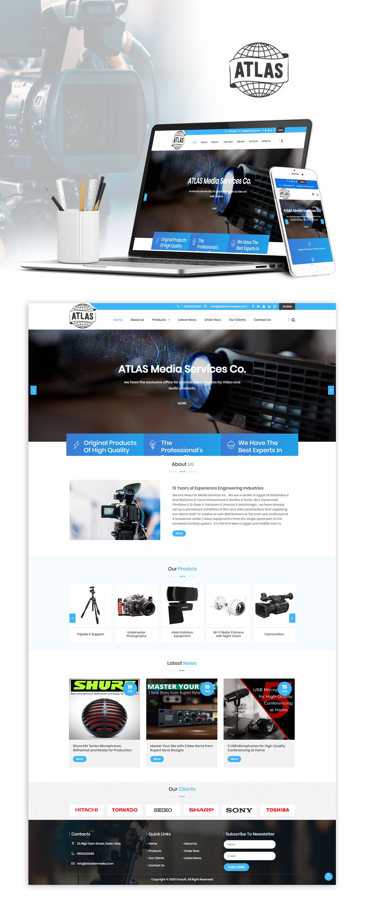 شركة أطلس للخدمات الإعلامية